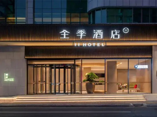 JI Hotel (Lianyungang Suning Plaza)