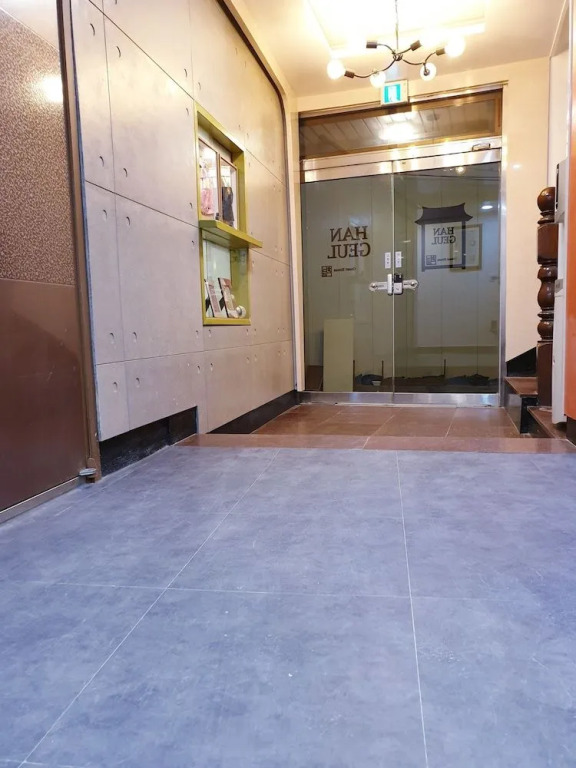 Hangeul Guesthouse