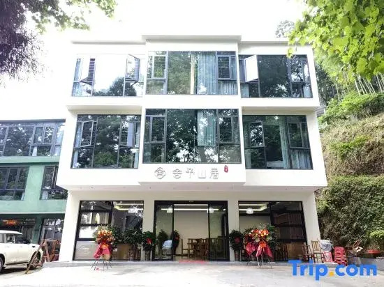 Nanyue Sheyu Mountain Residence Homestay
