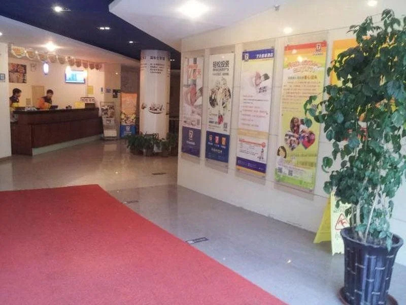 7Days Inn Shanghai Yanan Xilu Subway Stop Branch
