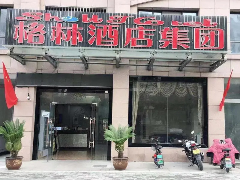 Shell Hotel Huai'an Economic Development Zone Fushikang