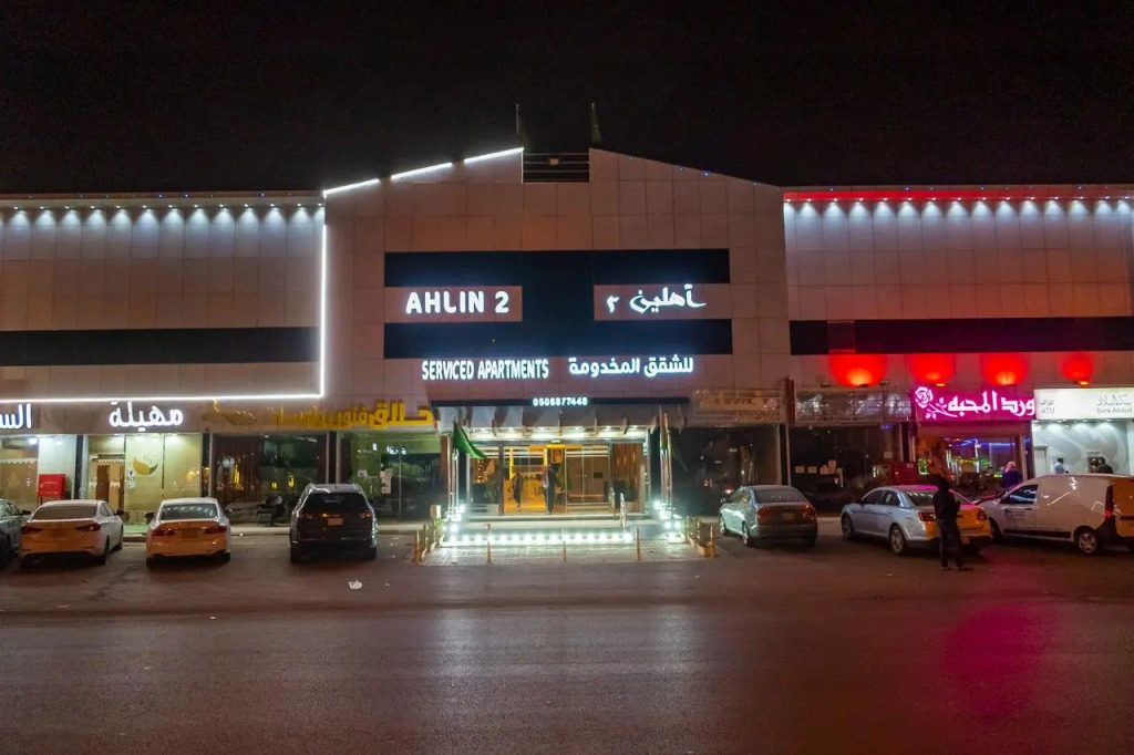 أهلين أثنين للشقق المخدومة