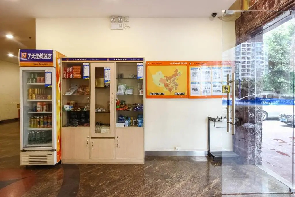 7Days Inn Guangzhou Shijing Jinbi Xincheng