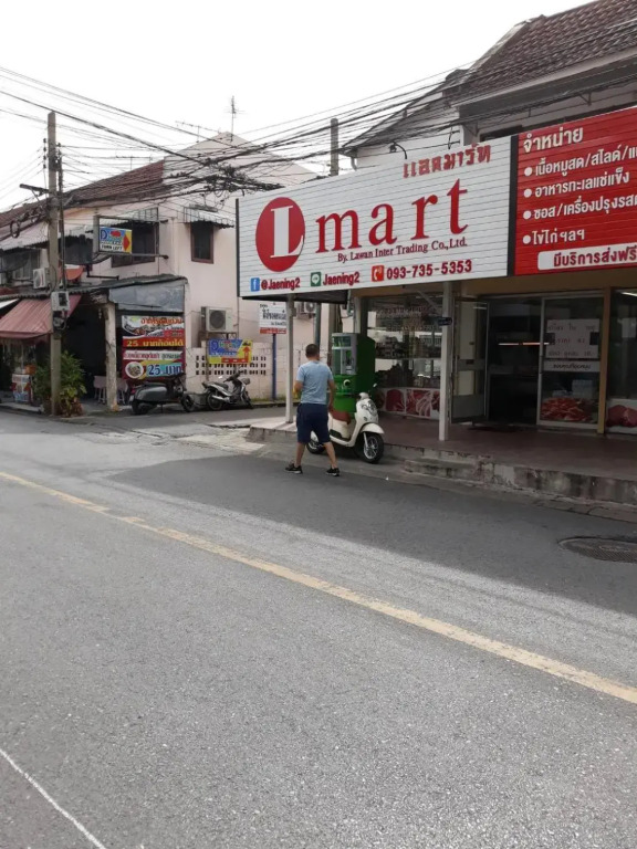 D Heart Homestay