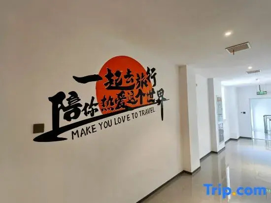 Huali Jiayuan Chinese Inn Homestay (Linzi Railway Station)