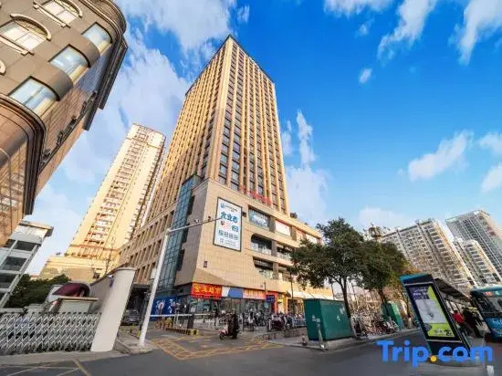 Xinxin E-sports · Cinema Hotel (Yigao Square Branch, South Huaihai Road)