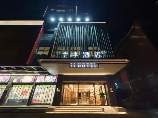 JI Hotel (Fuzhou Qingkou Xincheng Road Branch)