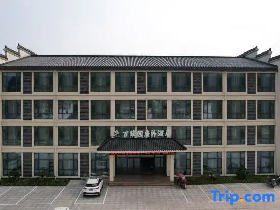 Baicaoyuan Wellness Hotel