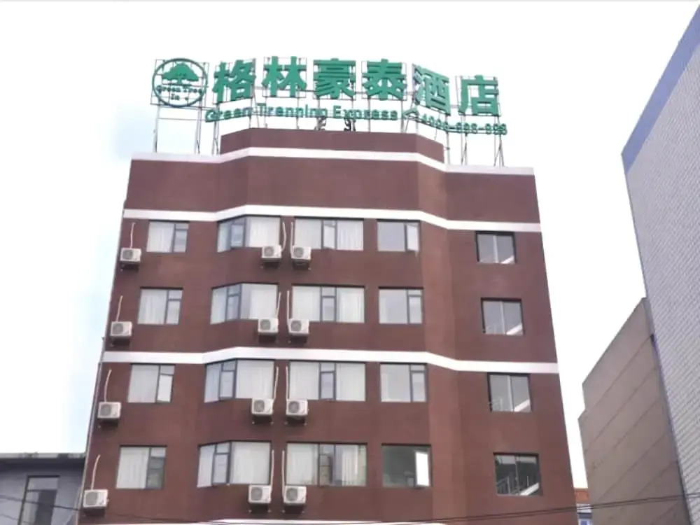 Greentree Inn Guangxi Road Express Hotel