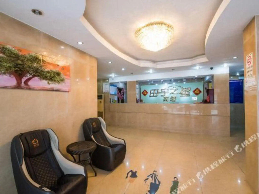 Xihuan Business Hotel (Nantong Outer Ring West Road Open University)