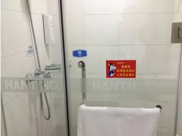 Hanting Hotel Nanchang Hongdu