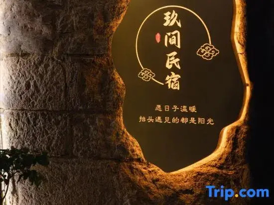 Nine rooms Glynis · Fengxuan Garden Villa (East Gate Store of Dali Old City)