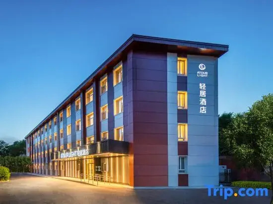 Atour Light Boutique Hotel Renmin University Beijing, Zhongguancun