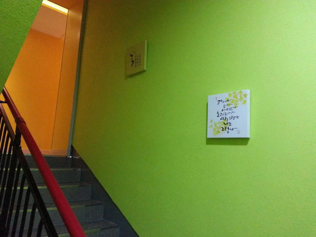Beluga Guest House - Hostel