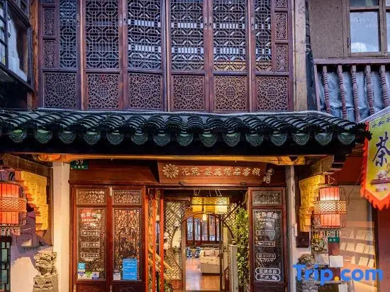 Floral Hotel ·   Zhujiajiao Chayuan Boutique Hotel (Shanghai Zhujiajiao Ancient Town Shop)
