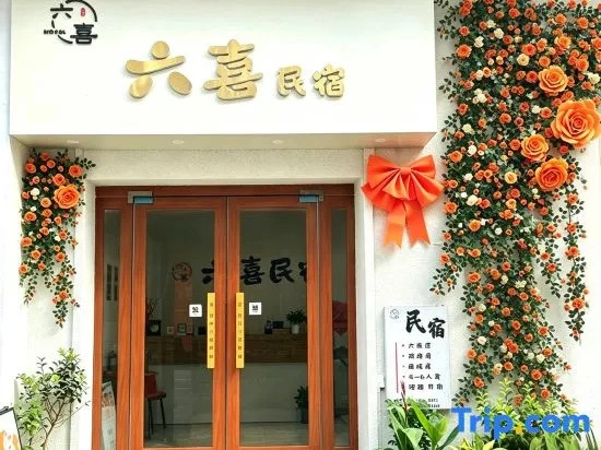 Joyful Nest Luoyang