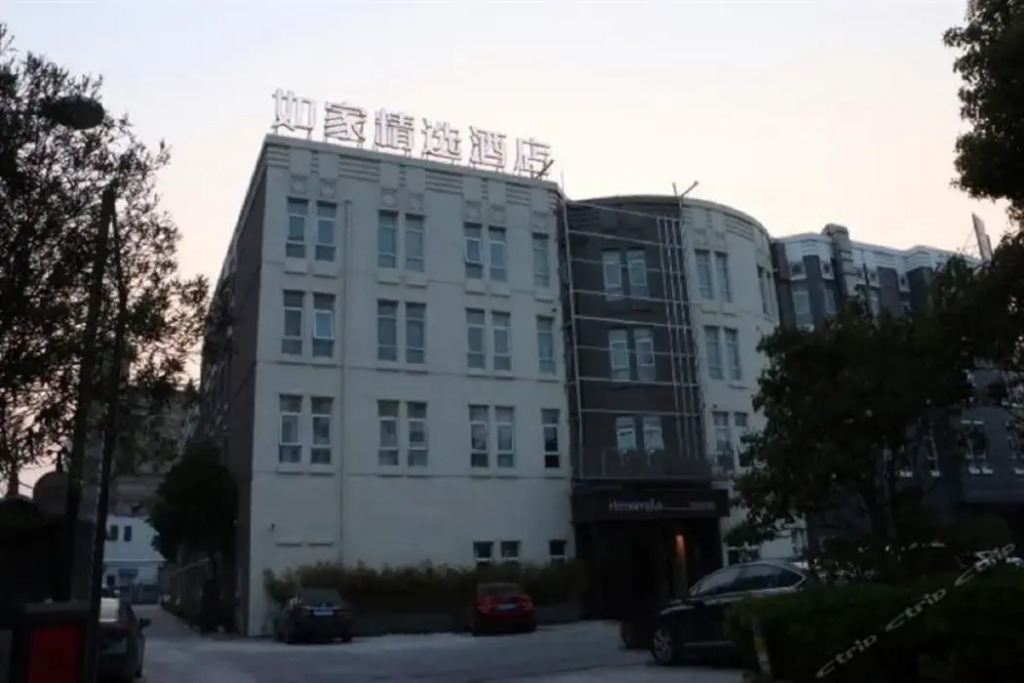 Home Inn Plus-Shanghai Pudong Xinjinqiao Road