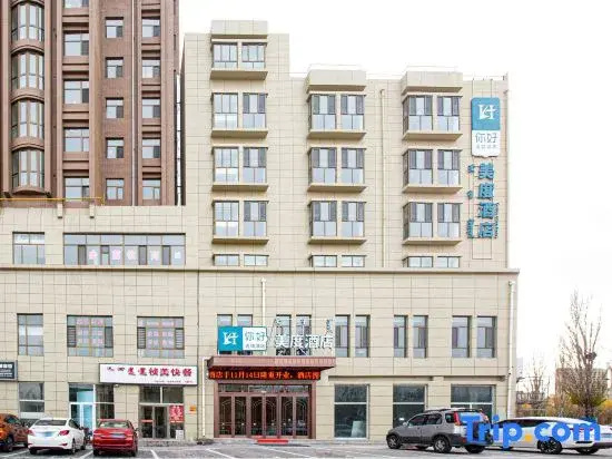 Ejin Horo Banner Medo Hotel