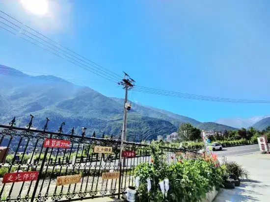 Mountain View Yu Homestay