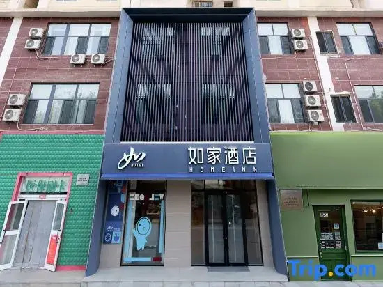 Home  inn·neo（ruoqiangmunicipal government branch）