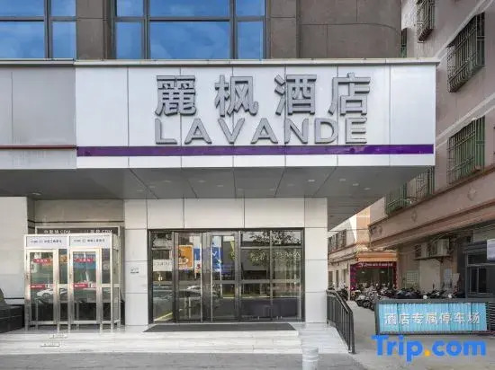 Lavande Hotels·Shanwei Sima Road City Square