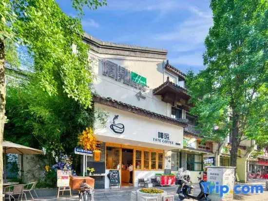 Farewell to You Self owned Homestay (Kongshi Nanzongjiamiao Ma Zhandi Branch)