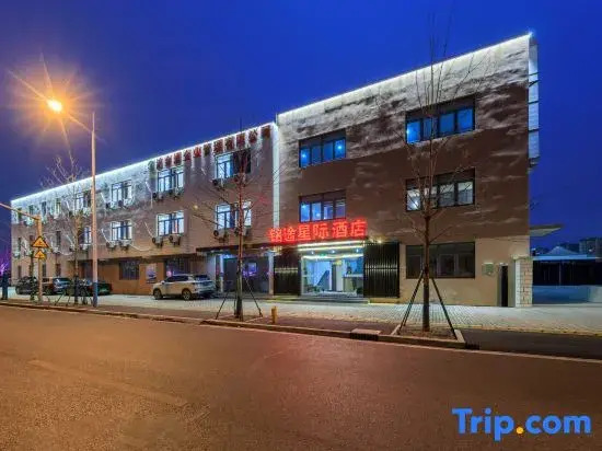 Mingtu Interstellar Hotel