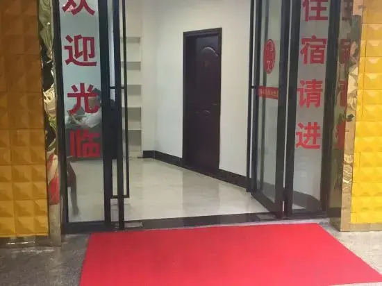Wenchang Wanghailou Hotel