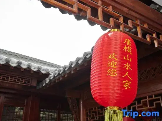 Shanshui Hotel