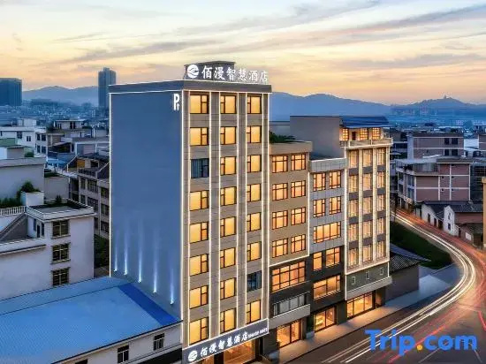 Wenshan Baiman Smart Hotel