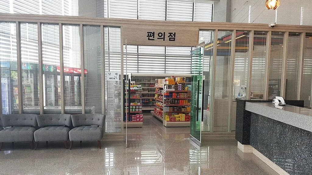 YangYang International Airport Hotel