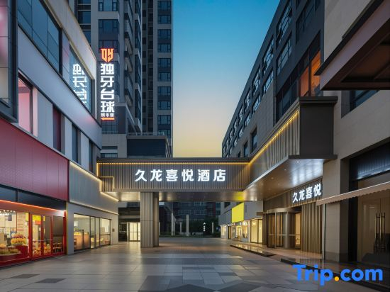Jiulong Joy Hotel (Fuquan Central City Branch)