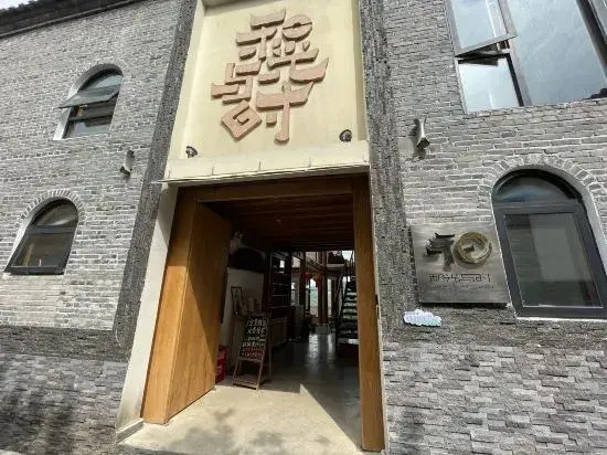 Heguang Yushi Inn