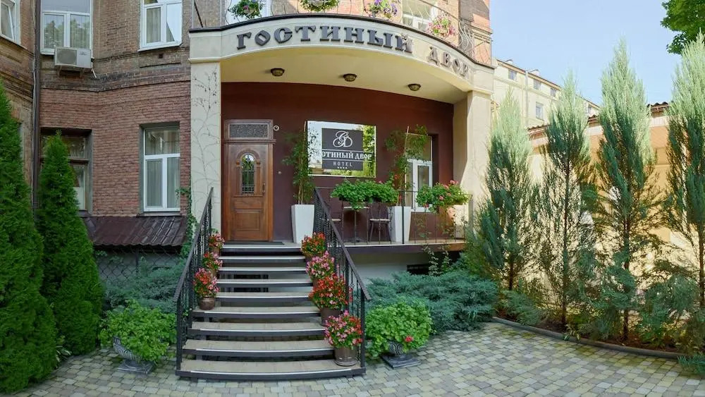 Отель Гостиный Двор