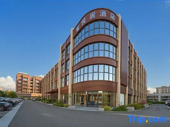 Zhiyueju Intelligent Hotel (Nanjing Tianyin Avenue Xinting Road Branch)