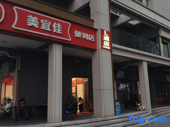 L Hotel (Finance and Economics College Jinxing Road Subway Station)