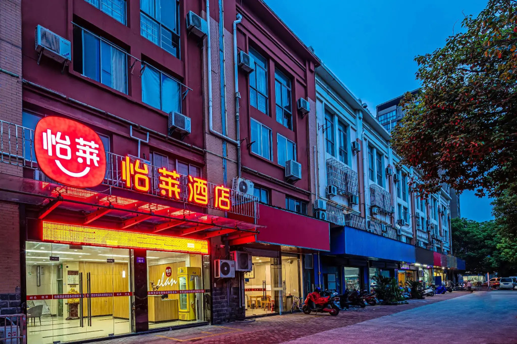Elan Inn Changzhou Hutang University Town Yongsheng Road