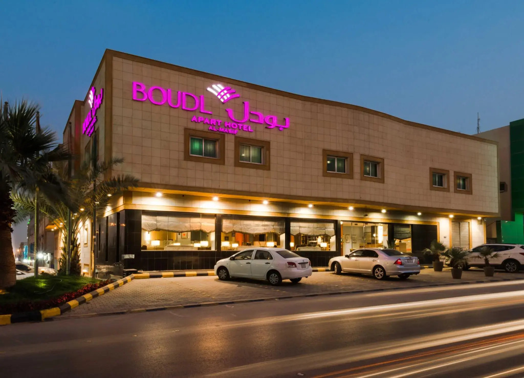 Boudl Al Masif