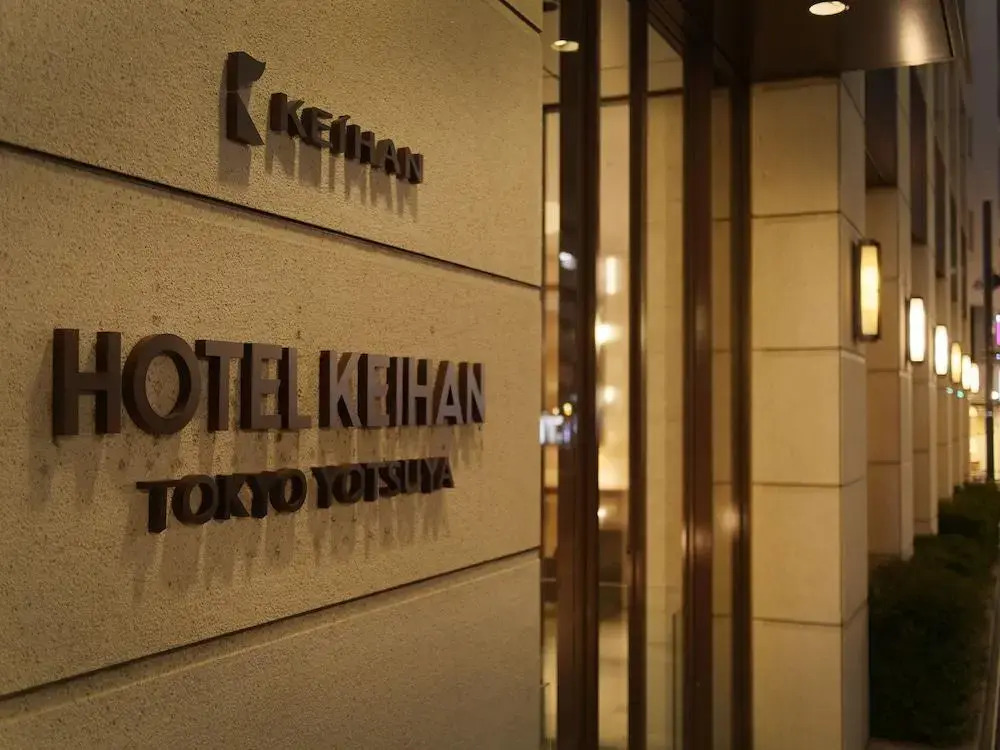 Mitsui Garden Hotel Yotsuya