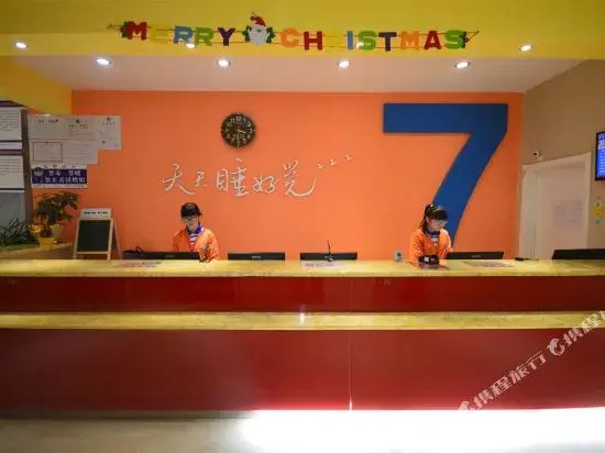 7Days Inn Taiyuan Pingyang Road Pingyang Business and Trade Plaza