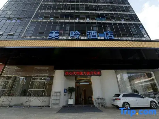Kunming Wyndham Maying Hotel