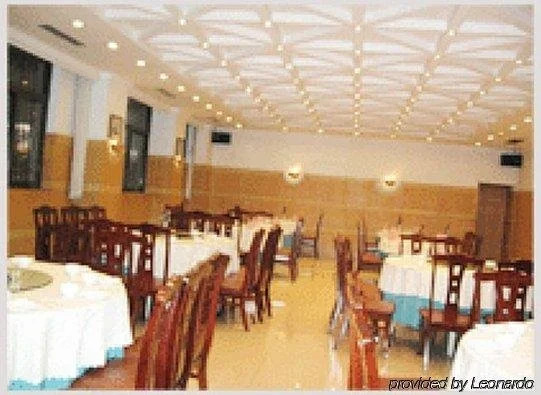 Changdeyuan Business Hotel
