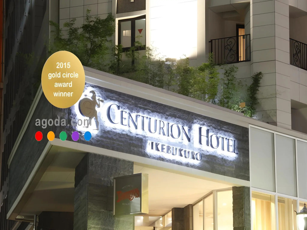 Centurion Hotel Ikebukuro Station