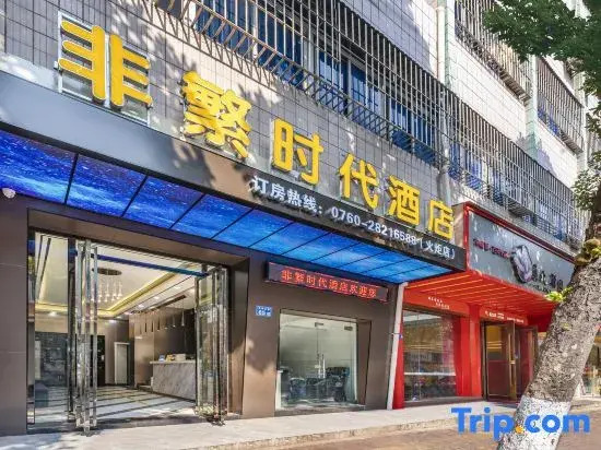 Zhongshan Feifan Times Hotel (Huoju Development District)