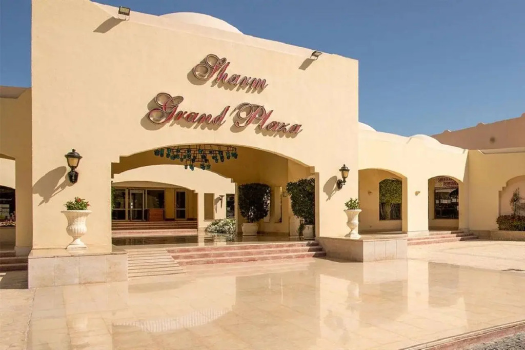 Sharm Grand Plaza Resort - Families and Couples Only