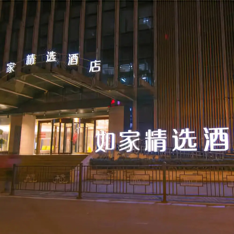 Home Inn Plus