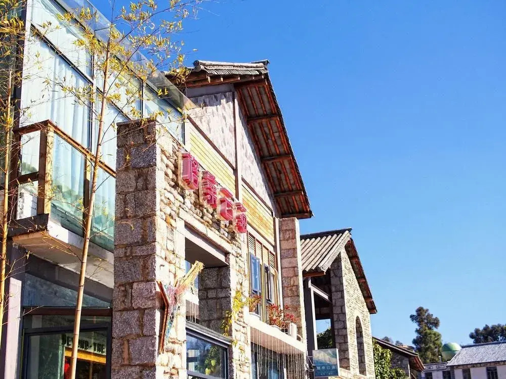 Dali Shuanglang Beyong The Clounds Inn