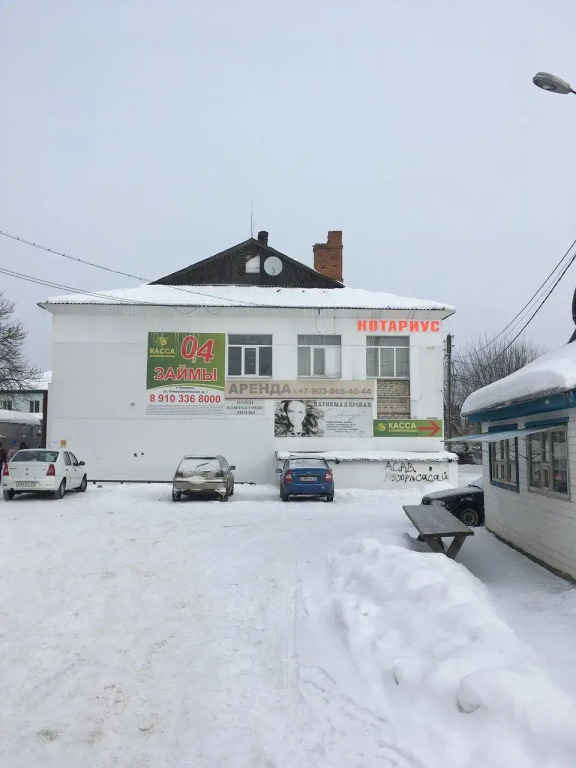 Дружба