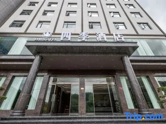 Siji Hotel