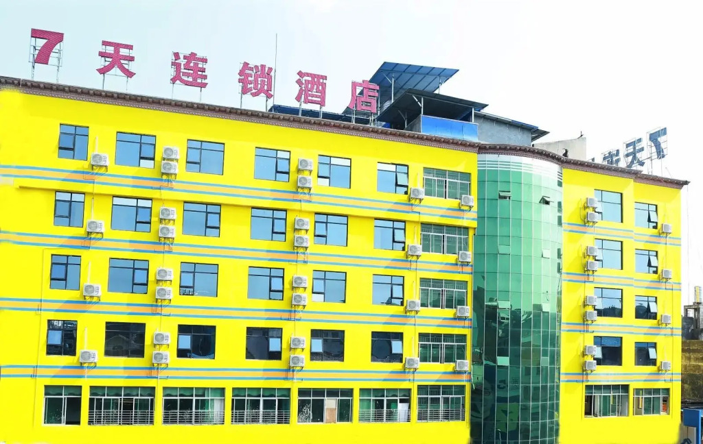 7 Days Inn·Xiaoshui Middle Road Second Middle School